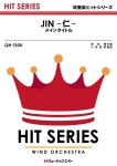 Jin main title